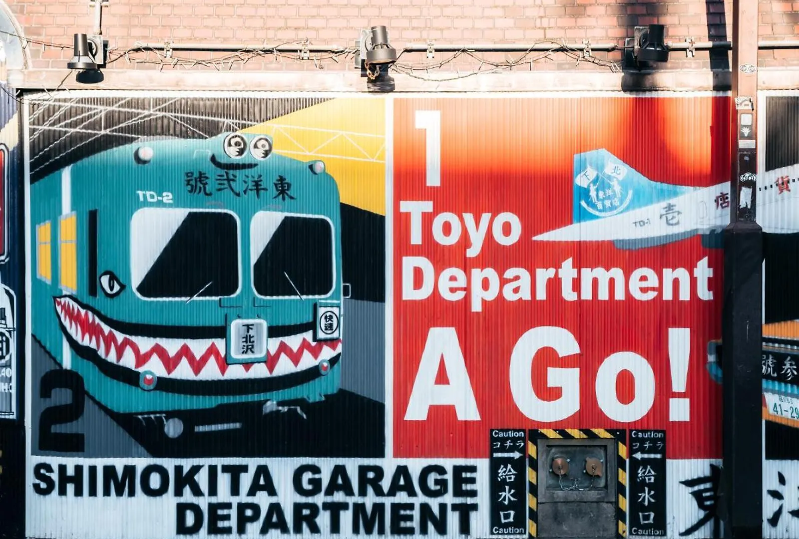 Апарт отель Illi Amu Shimokitazawa Токио