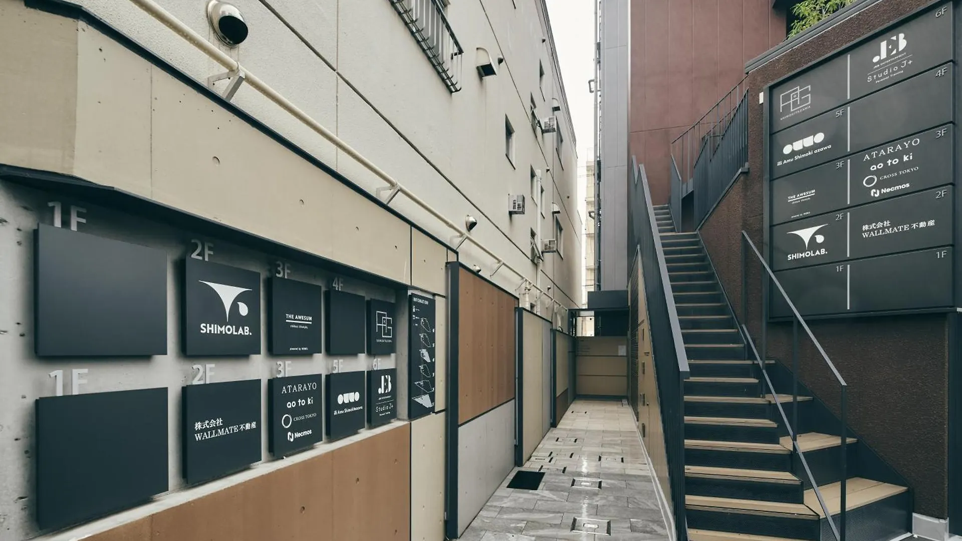 Illi Amu Shimokitazawa Aparthotel Tokyo
