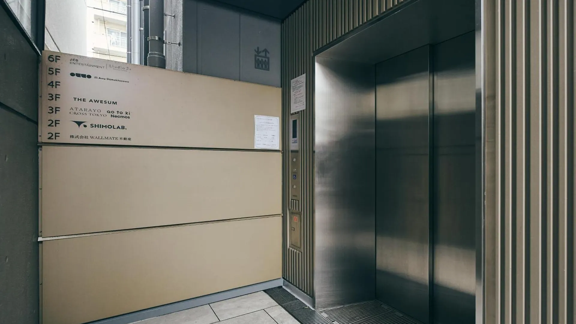 Illi Amu Shimokitazawa Aparthotel Tokyo
