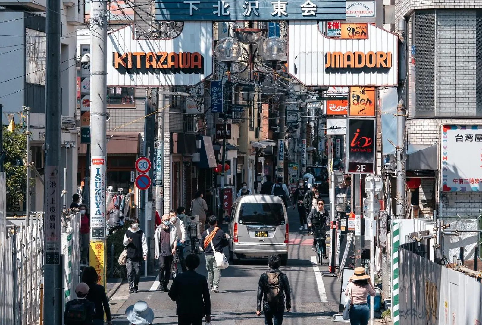 Illi Amu Shimokitazawa Aparthotel Tokyo 0*,