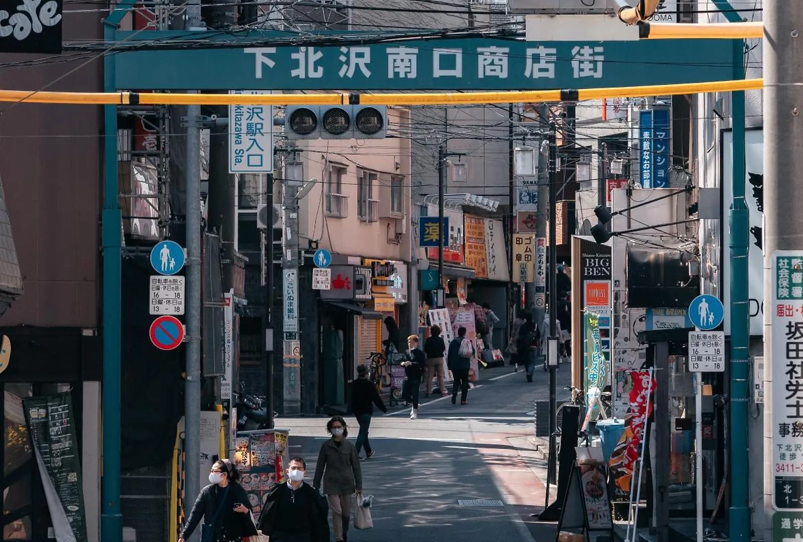 Illi Amu Shimokitazawa Aparthotel Tokyo 0*,  Japan